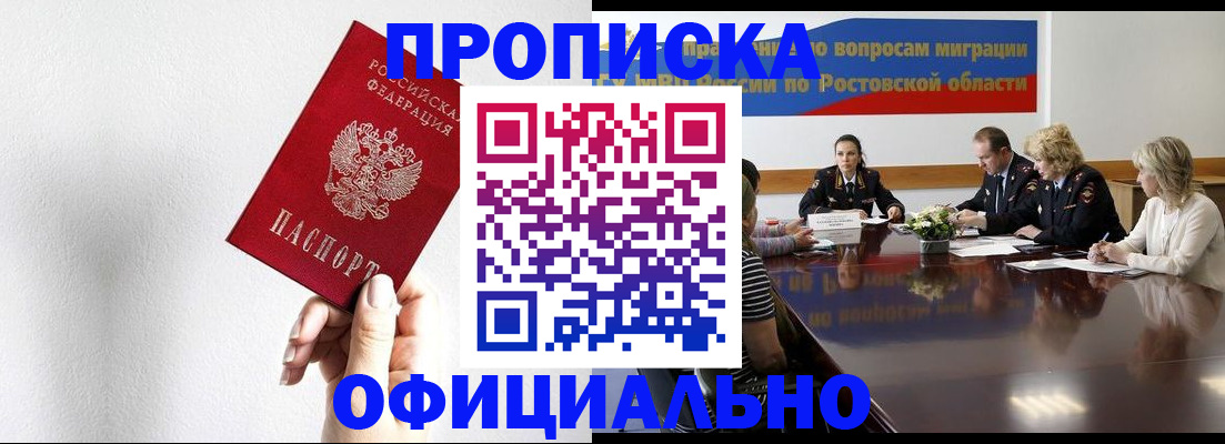 форма 3 в Щёлкино